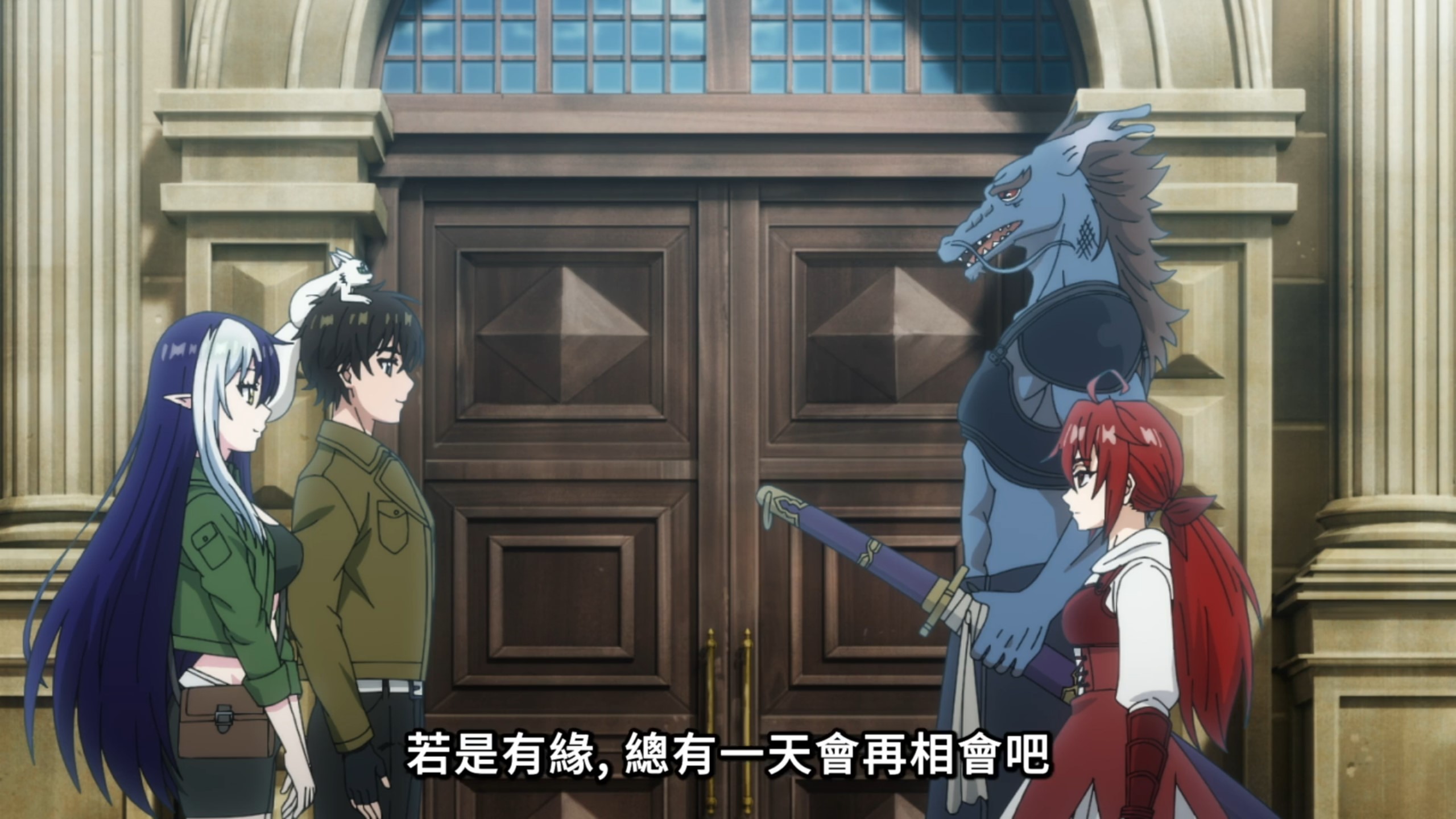 Featured image of post 《THE NEW GATE》:若是有缘,总有一天会再相会吧